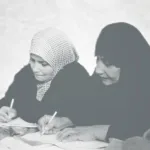 سلمى أم، تتغلب على أميتها