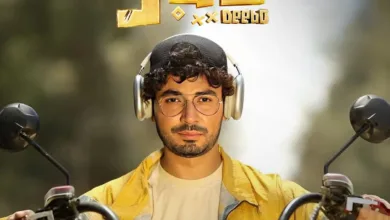 مسلسل "ديبو"