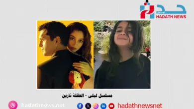 مسلسل ليلى الطفلة نارين