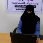 نسرين قصة العلاج الطبيعي لذوي الاحتياجات الخاصة