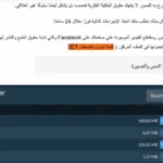 تحذير: بريد إلكتروني احتيالي يستهدف الصحفيين والناشطين في اليمن