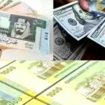 أسعار صرف العملات الأجنبية مقابل الريال اليمني اليوم الجمعة 25 أكتوبر 2024