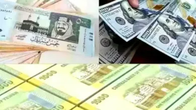 أسعار صرف العملات الأجنبية مقابل الريال اليمني اليوم الجمعة 25 أكتوبر 2024 | حدث نيوز