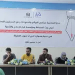 بيت الصحافة ومؤسسة قرار تحييان اليوم العالمي لإنها الإفلات من العقاب