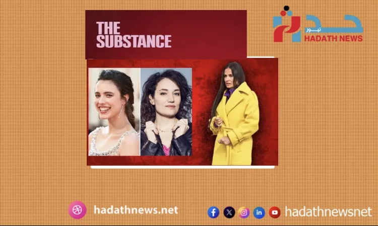 فيلم The Substance: رحلة مُظلمة في عالم الهوس بالجمال والشباب الأبدي