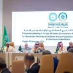 قمة الرياض 2024 اليوم لتوحيد المواقف ووقف الصراعات في غزة ولبنان