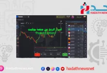 أسرار الربح من منصة بوكيت "Pocket Option" استراتيجية تداول للمبتدئين والمحترفين