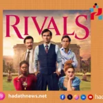 مسلسل rivals الموسم الاول
