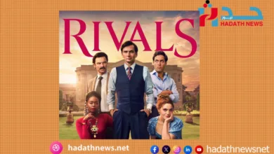 مسلسل rivals الموسم الاول