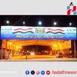 منفذ الوديعة البري اليمني