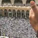 تعلن وزارة الحج والسياحة عن نتيجة القرعة للفائزين في حج 2025