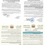 ضريبة القات تفجر خلافاً قانونياً بين وزارتي المالية والإدارة المحلية