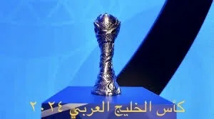 كأس الخليج العربي ٢٠٢٤