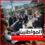 تعز تصرخ: أزمة الزحام في الأحوال المدنية والجوازات تتفاقم والمواطنون يطالبون بالحلول