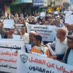 تظاهرة واسعة في تعز تطالب بتحسين أوضاع المعلمين