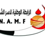 رابطة أسر الشهداء تطالب بصرف الرواتب وتحذر من التصعيد