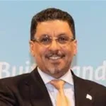 اجتماع دولي لدعم اليمن وتعزيز الشراكة الدولية