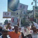 تعز: مسيرة حاشدة للمعلمين تطالب بتحسين الأوضاع المعيشية