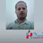 همام الوافي