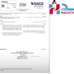 قرار جديد للطيران المدني السعودي لجميع المسافرين إلى المملكة