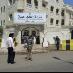 الحكومة اليمنية تدين تصريحات إسرائيل ضد السعودية