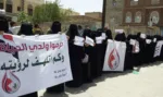 رابطة حقوقية تطالب بالإفراج عن مختطفي الحوثيين