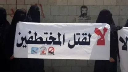 تحذير من كارثة تهدد حياة المختطفين في سجون الحوثيين