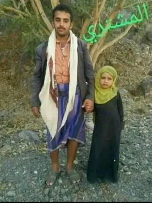 ليمونة مع من زوجوها به بيع وشراء!