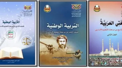 "جريمة بحق الطفولة".. نقابة المعلمين تحذر من "تدمير" الحوثيين للتعليم في اليمن