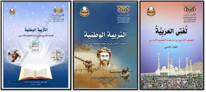 “جريمة بحق الطفولة”.. نقابة المعلمي...