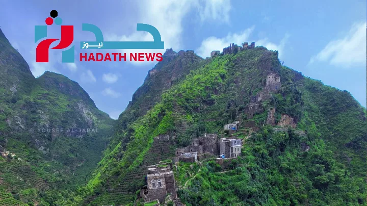 من بائع متجول إلى سفير: يوسف يوثق الجمال بعدسة جوال احد جبال ريمة