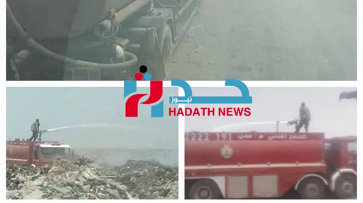 دخان كثيف يلف عدن: مخاوف من نشاط بركاني صورة تبين حجم الكارثة