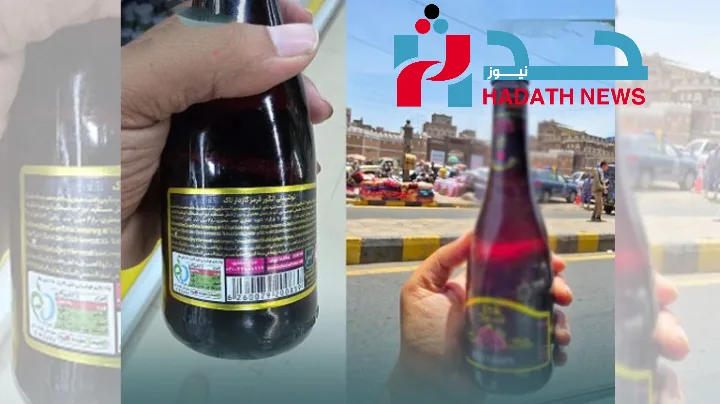 منتجات إيرانية تغزو أسواق صنعاء