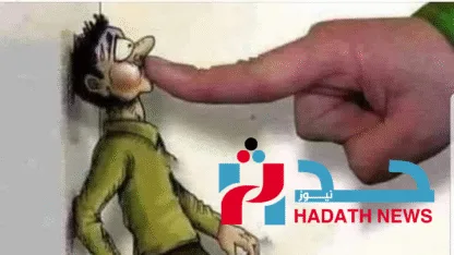 إلى متى الصمت؟ صرخة مواطن منهك