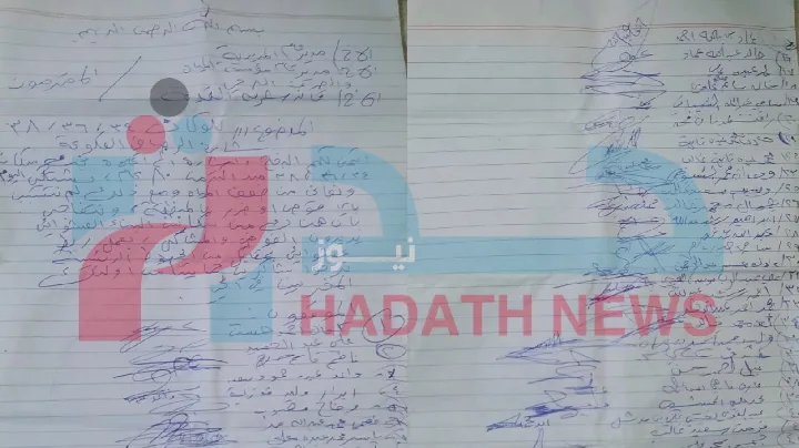 نداء استغاثة من أهالي القلوعة بعدن: شح المياه ينذر بكارثة