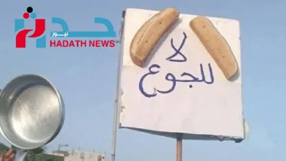 شباب عدن يتحدون قرار منع التظاهر ويطالبون بالإفراج عن "الديقان"