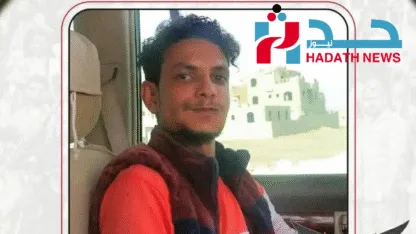 صرخة يمنية: وطن ينهار وحكومة في سبات