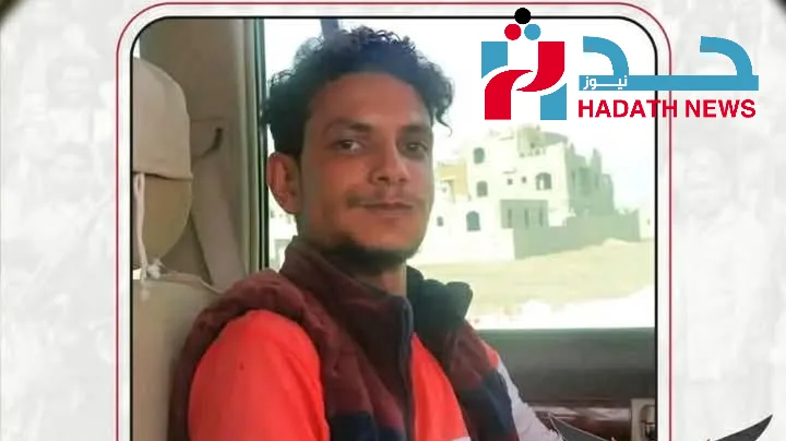 صرخة يمنية: وطن ينهار وحكومة في سبات