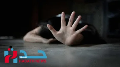 "سُجنت واغتصبت وحُلق رأسها ثم بُرئت!".. ناشط عدني يكشف المستور 