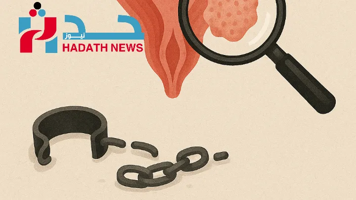 تقرير لـ”يمن فيوتشر” : “غشاء الب�...