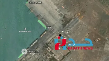 الحديدة: شلل تام.. 5 سفن عالقة وخسائر بمليار ونصف المليار!