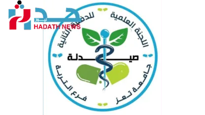 طلاب جامعة تعز يدينون الإعتداء على معلمة ويطالبون بحماية كرامة التعليم