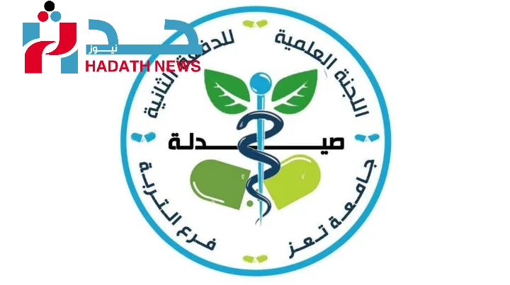 طلاب جامعة تعز يدينون الإعتداء على معلمة ويطالبون بحماية كرامة التعليم