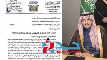 اتهامات فساد خطيرة تطال سفير خادم الحرمين الشريفين لدى اليمن في صفقة كهرباء بمليار دولار