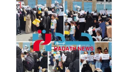 صرخة من تعز: نساء يواجهن السلطة المحلية ويطالبن بحياة كريمة