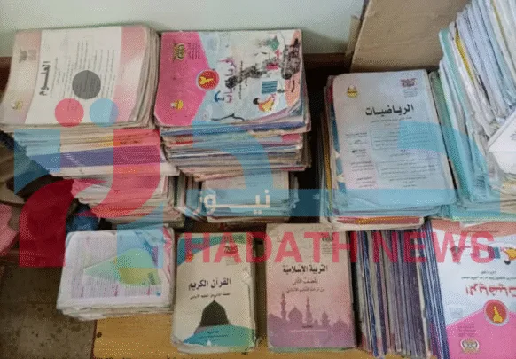 اسواق سوداء للكتب المدرسية