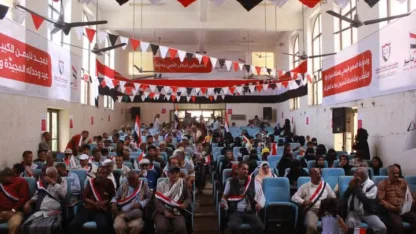التربة: احتفال جماهيري بالوحدة اليمنية