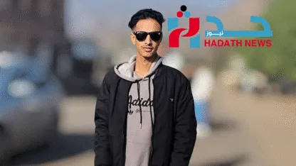 رحلة العذاب من الحقب إلى عدن