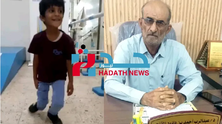 قصص نجاح مُلهمة: مركز الأطراف الصناعية بعدن.. بصمة عالمية تُعيد الأمل