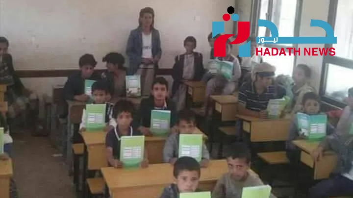 اليمن والتعليم: الجهل المتجذّر في العادات والسياسات